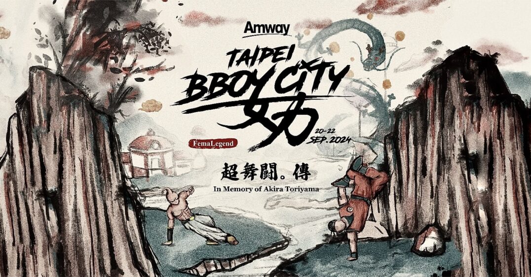 Taipei Bboy City 2024