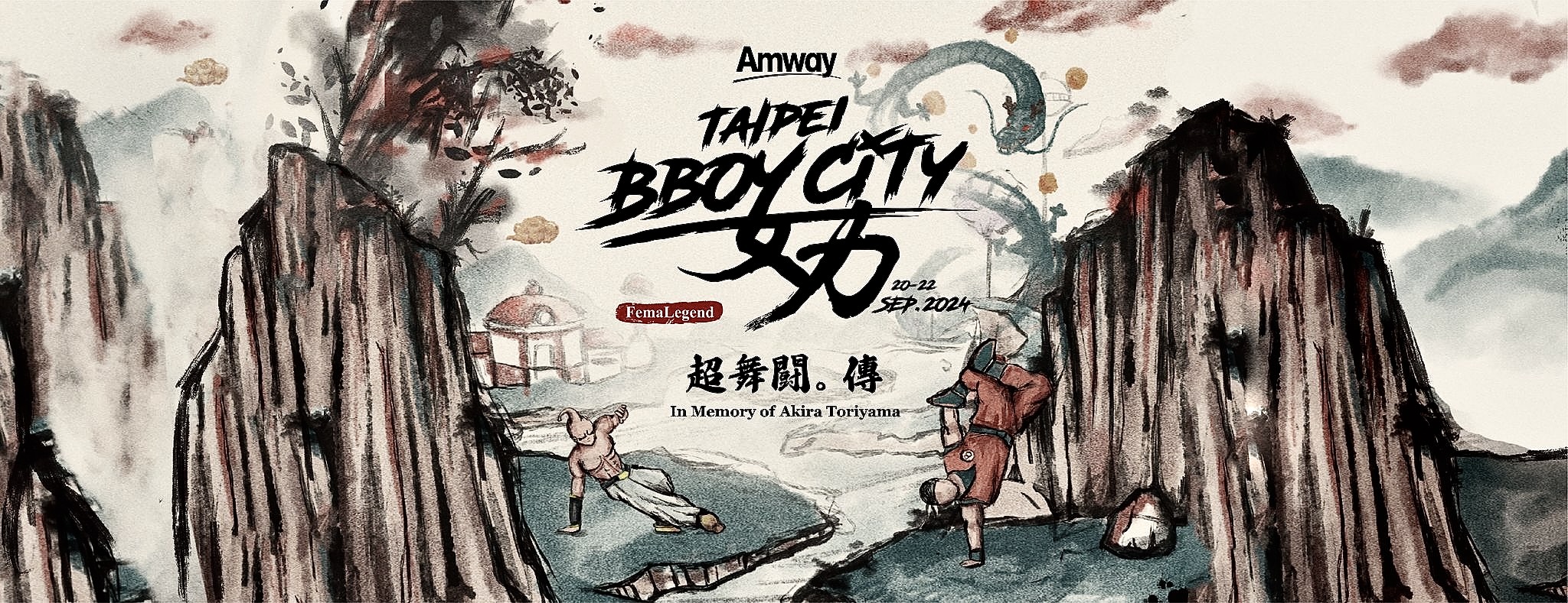 Taipei Bboy City 2024