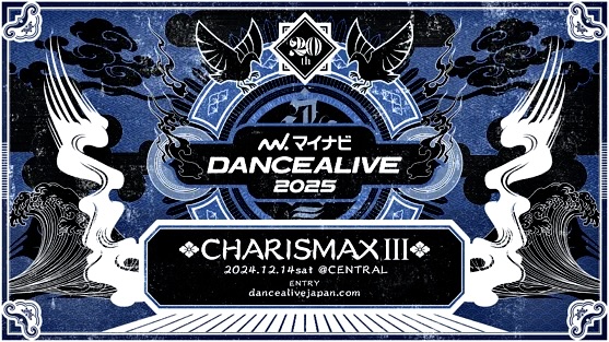 DANCEALIVE 2025 CHARISMAX Ⅲ