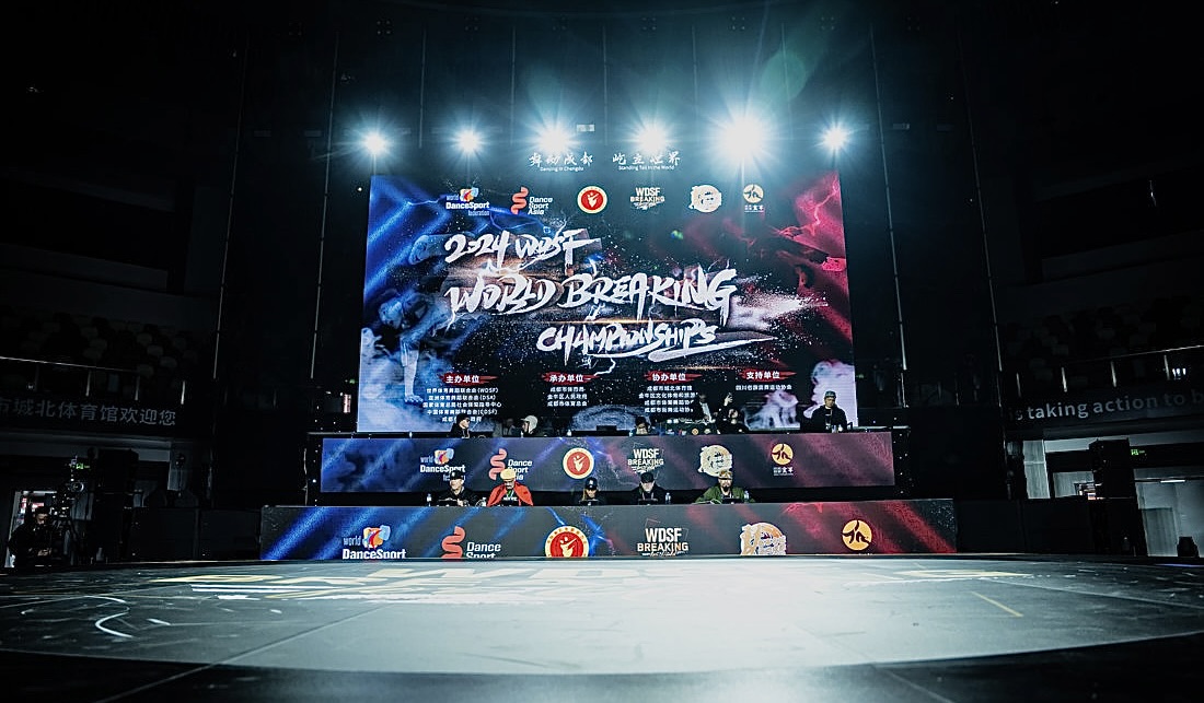 WDSF World Championship Breaking 2024 in Chengdu