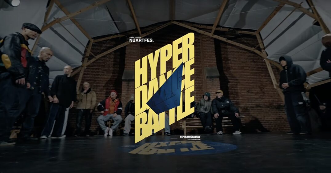 HYPER DANCE BATTLE