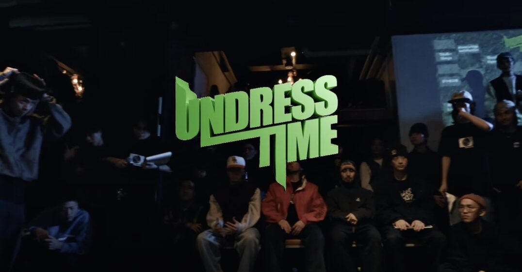 Undress Time Vol.3