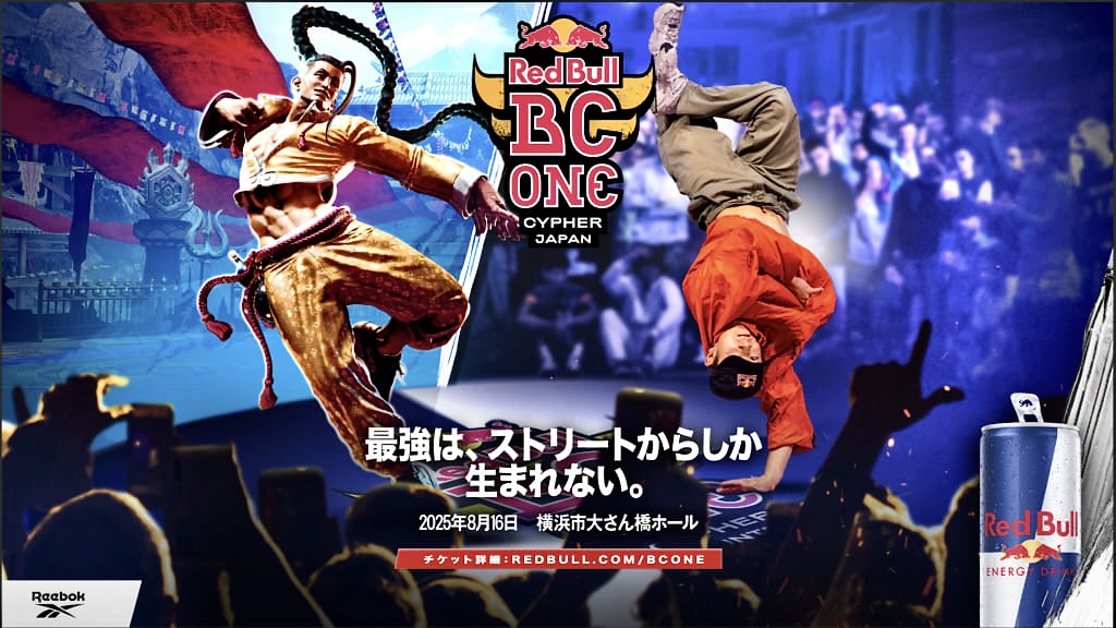 Red Bull BC One Cypher Japan 2025