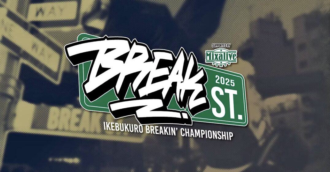 BREAK ST 2025