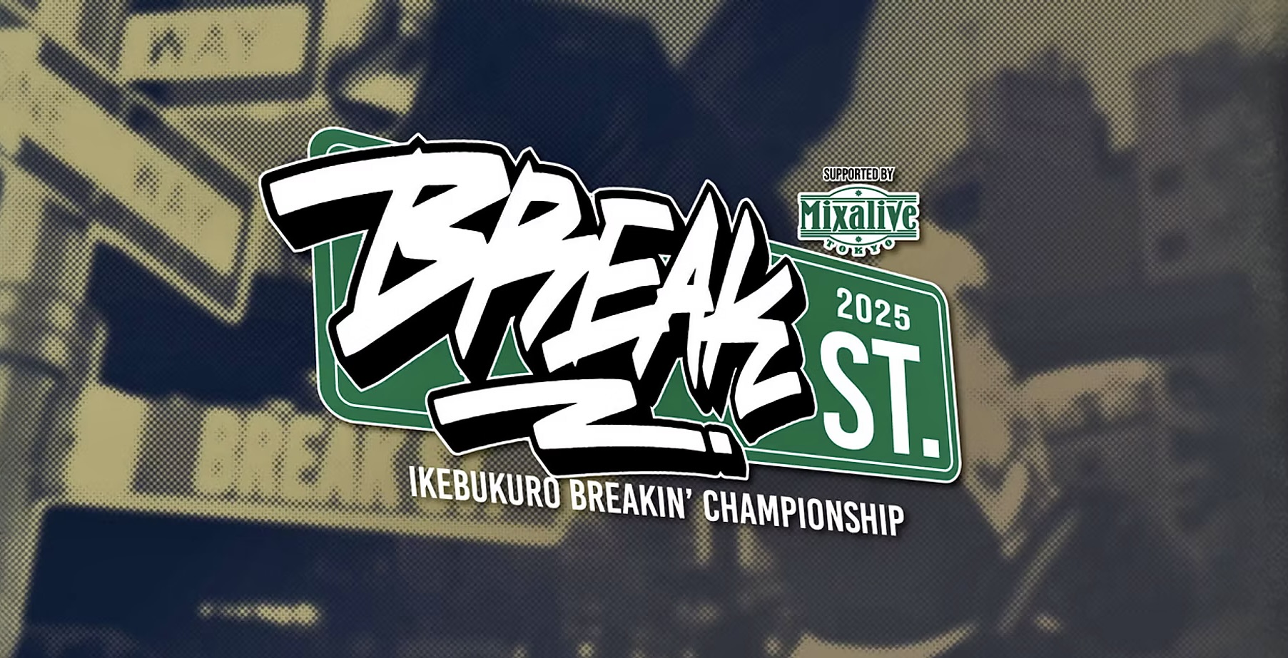 BREAK ST 2025