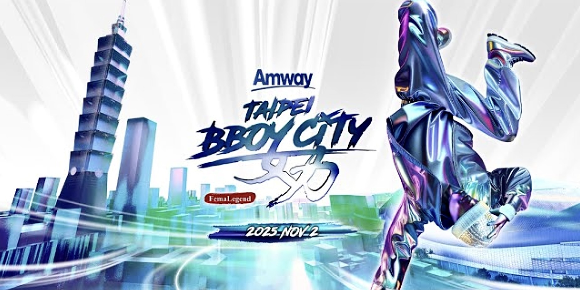 Taipei Bboy City 2025