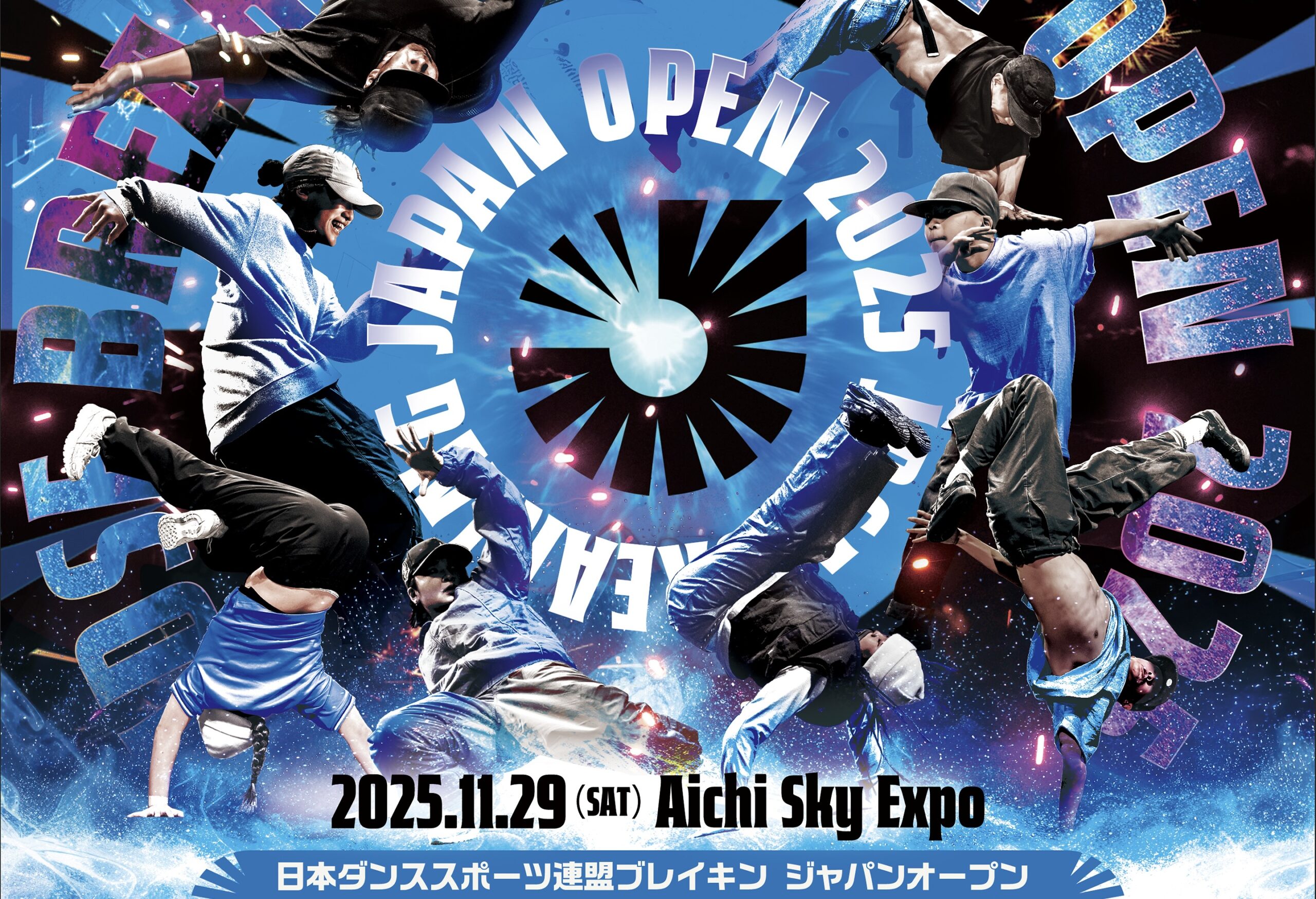 JDSF BREAKING JAPAN OPEN 2025
