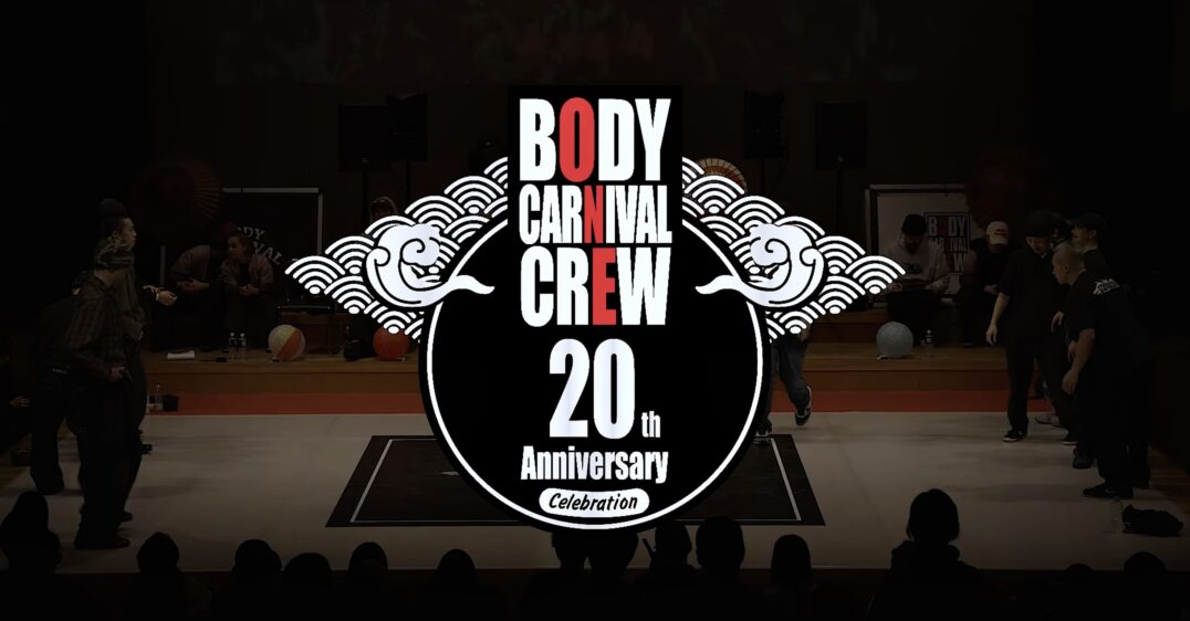 Body Carnival 20th anniversary