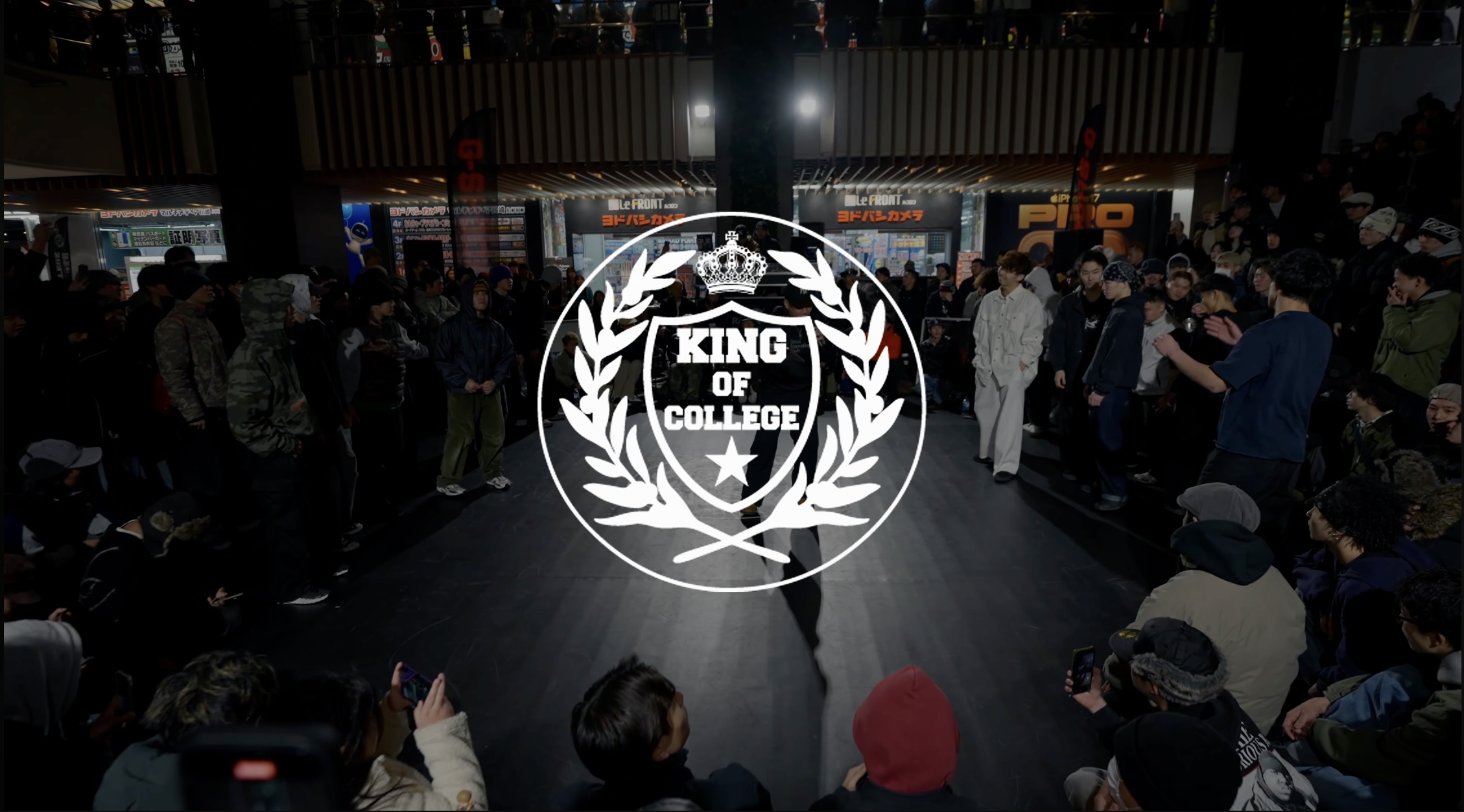 KING OF COLLEGE 2026