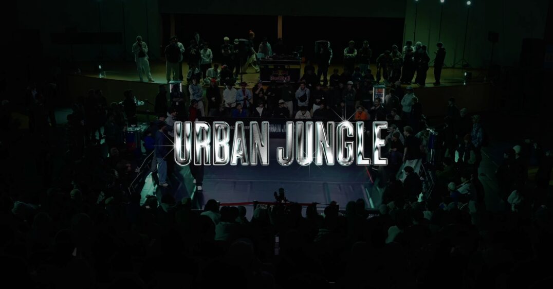 URBAN JUNGLE 2026