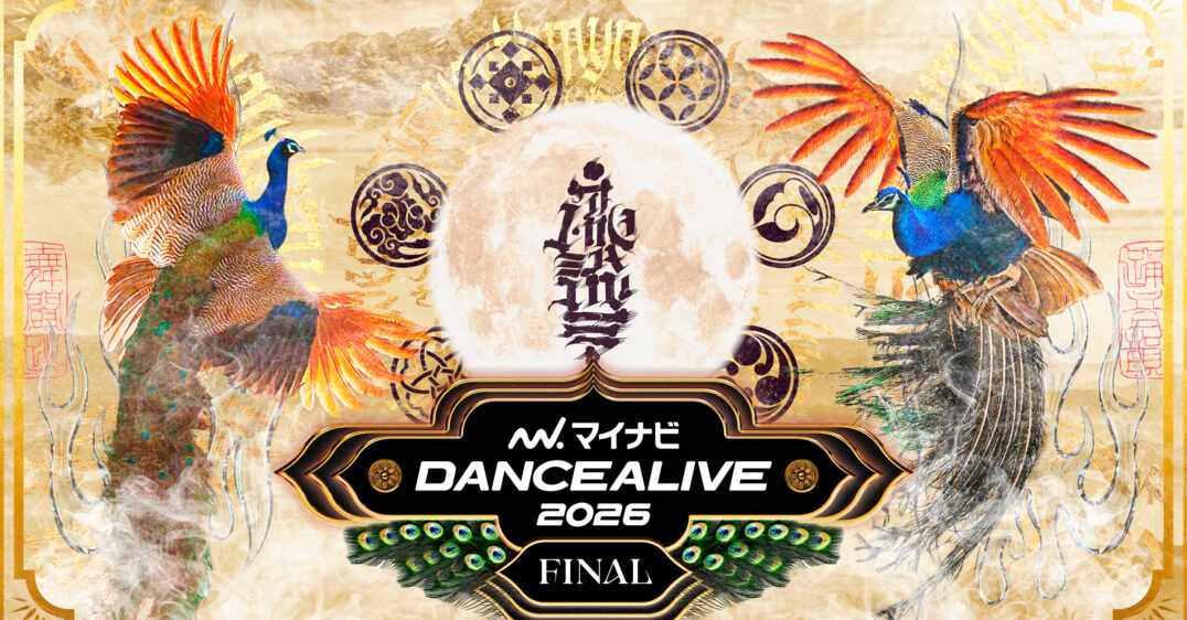 dancealive2026final