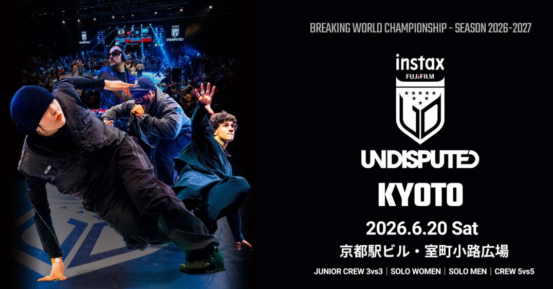 Undisputed Kyoto Qualifier 2026