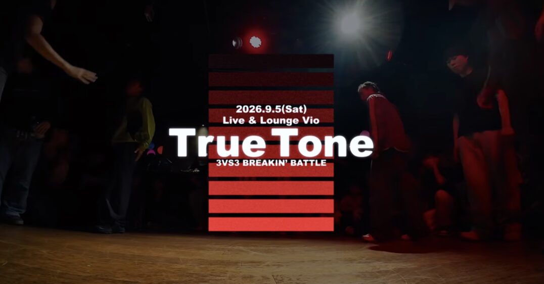 True Tone 2026