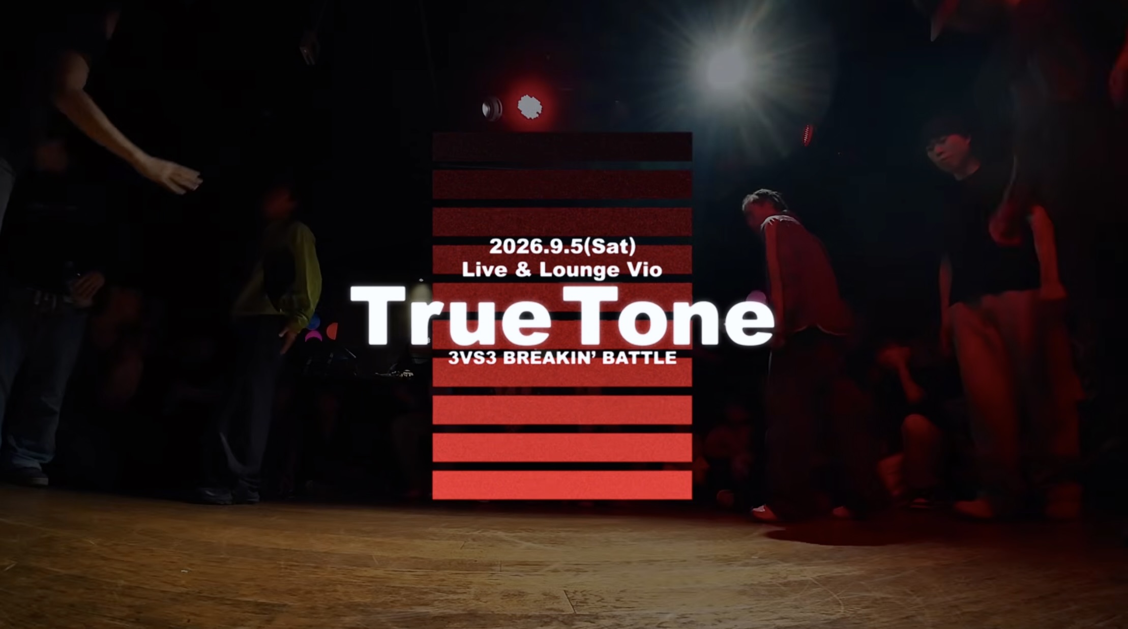 True Tone 2026