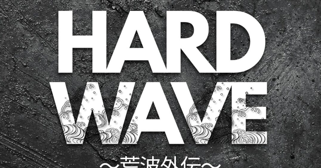 HARD-WAVE