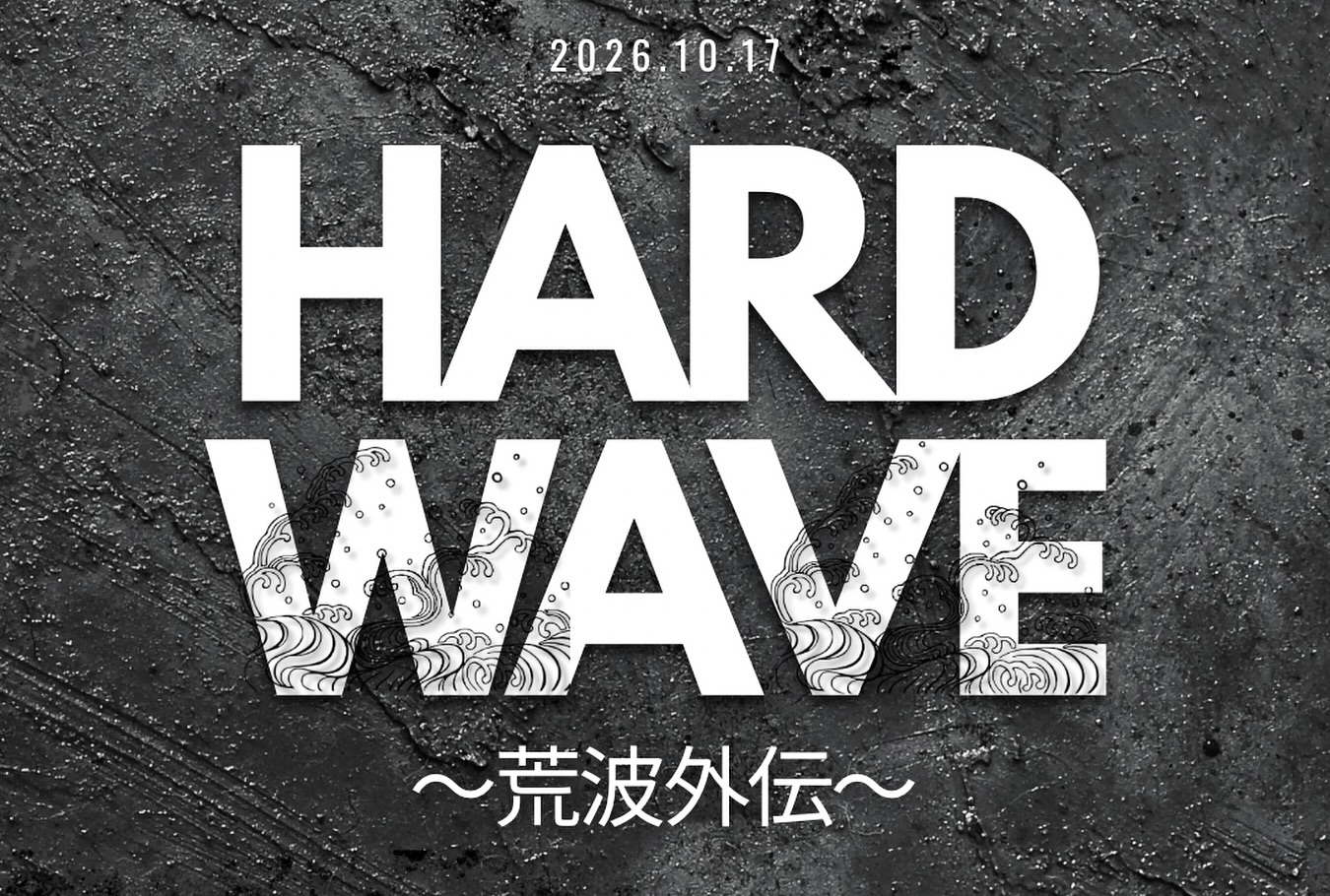HARD-WAVE