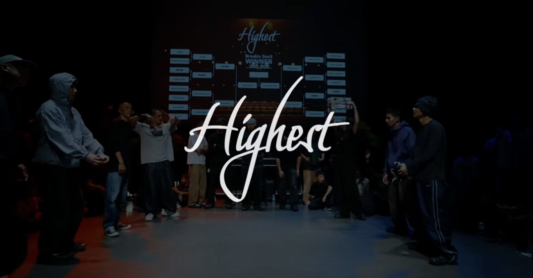 Highest-2026