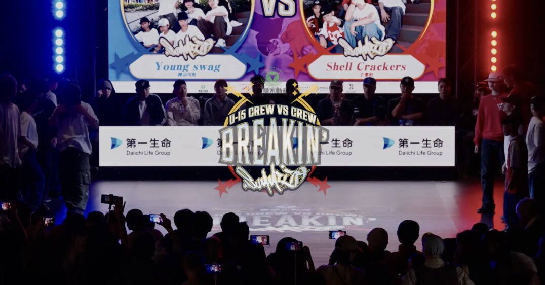 breakinsummit2026