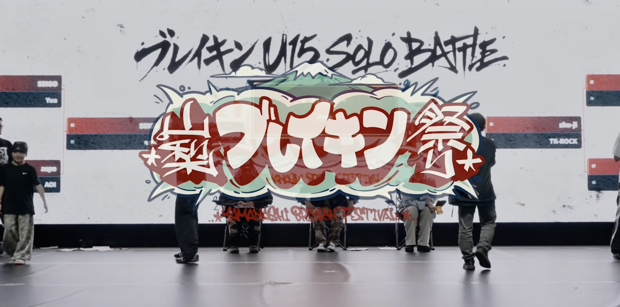 yamanashibreakingfes2026